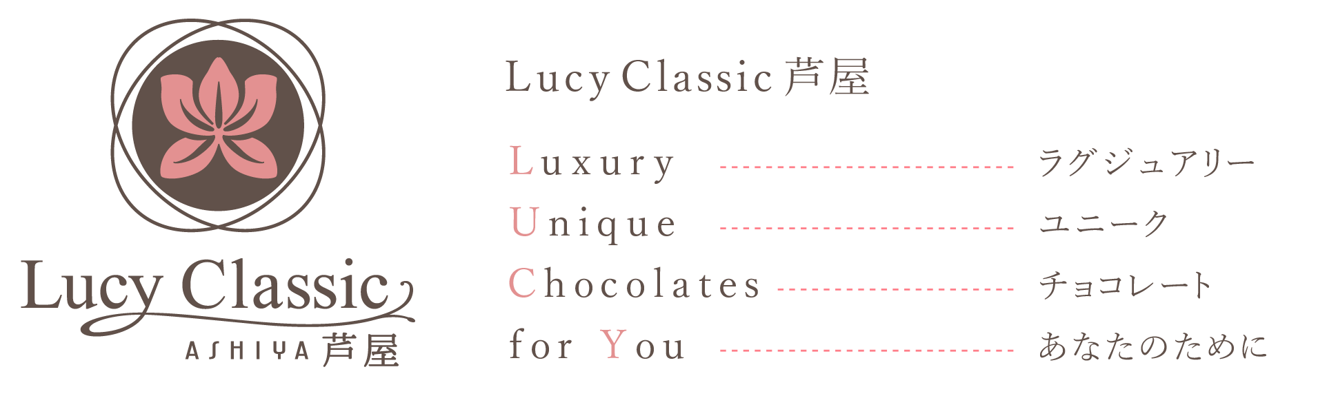 Lucy Classic – Ashiya Japan